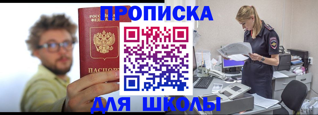 временная регистрация госуслуги в Рузе